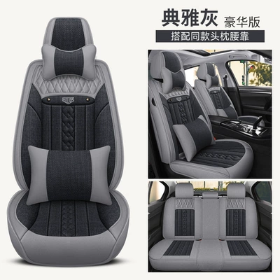 Five-Seat Special, Four Seasons Pad - elegant-gray-deluxe-edition-1