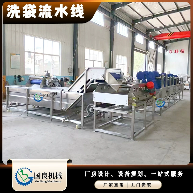 Обработка Tremella полный набор оборудования для очистки пузырьков распылителя машина для очистки гриба