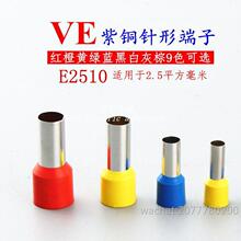 ���~E2515/4010/6010�Wʽ�䉺���Ӳ�ᘹ��ͽӾ������~����VE���