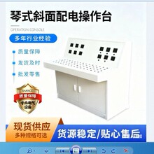 �S��؛Դ��ʽб�����̨���Ϳ��ƙ�늚Ⲽ�������PLCб�����̨