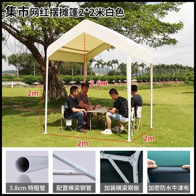 두꺼운 버전 2m× 2m