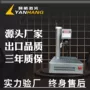 镭射不锈钢可乐打标机