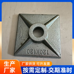 地铁模板组 背楞勾头 链接螺母 高强螺杆压板 钢模板配件高强度