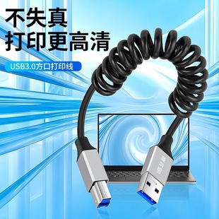 3.0A��-B��AM-BM��������������s������5GB��ӡ����USB3.0��ӡ��