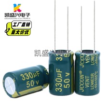 50v330uf �G�� ���l�����_�P�Դ�m�����X늽���� 10x17�w�e