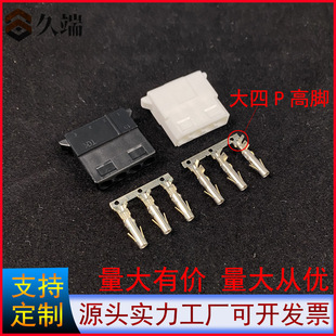 ���a�S�Ҵ���ĸ��5.08mm���molex8981��ɫ��׹��z����4p�B����