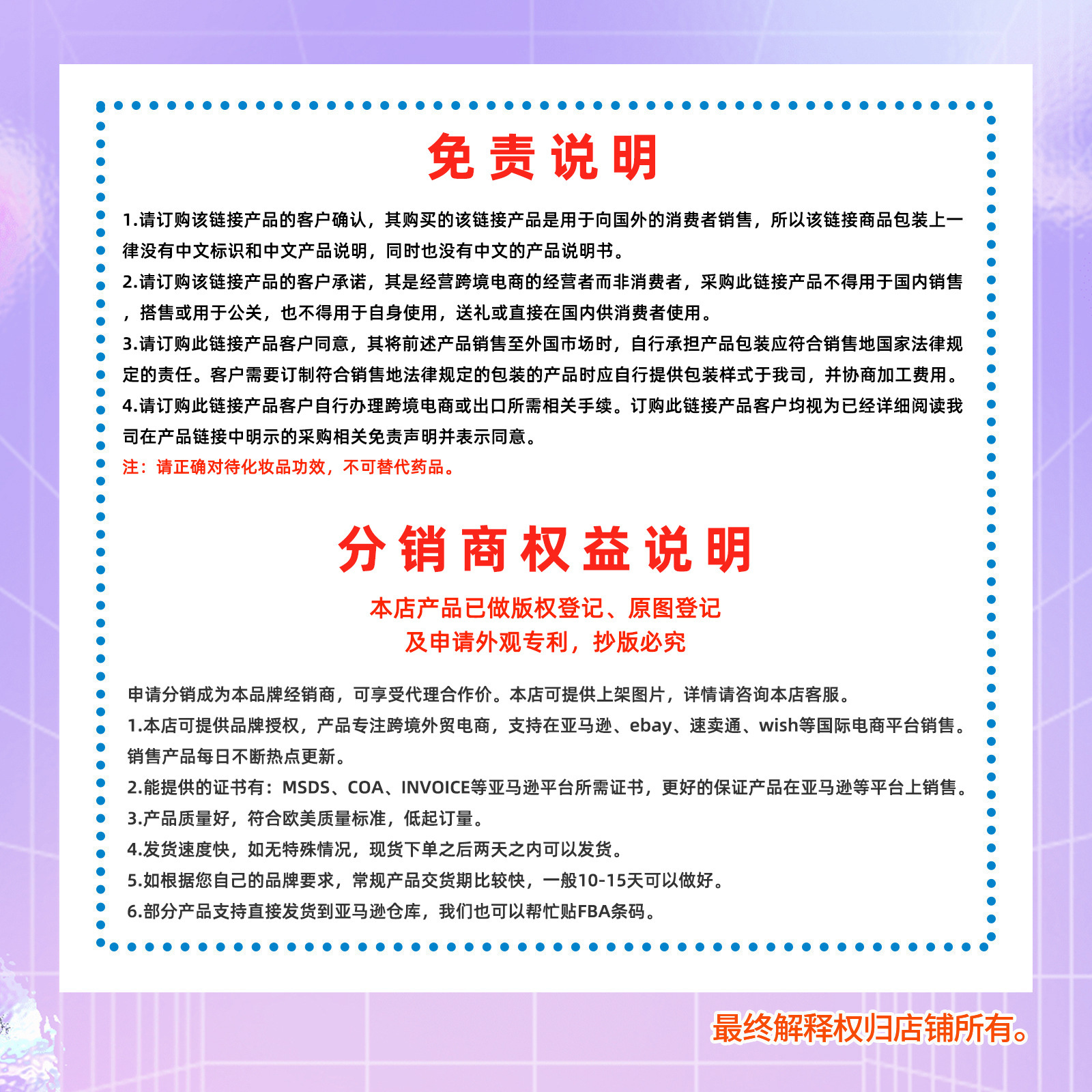 Cross-border HOMONTH Car Interior Cooling Spray, Cooling Spray for Car Interior During Outdoor Parking