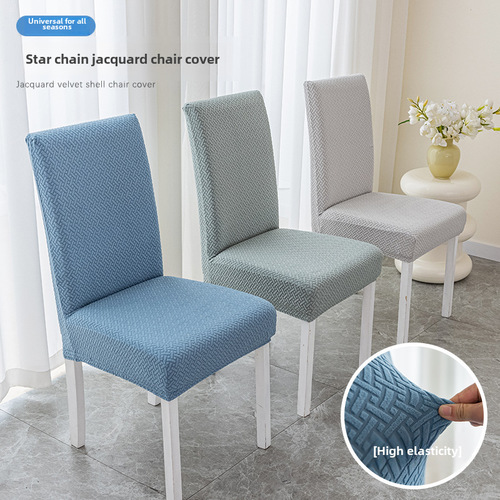 Cross-border jacquard polar fleece thickened one-piece elastic hotel restaurant restaurant chair cover anti-fouling stool cover chair cover