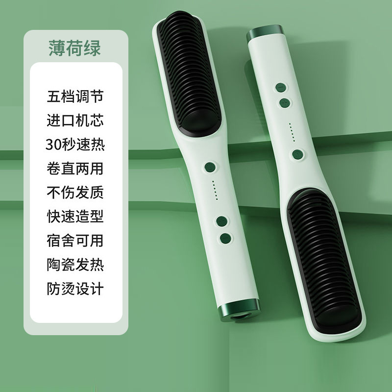 国境を越えた卸売ストレートヘアコームマイナスイオンヘアアイロンカーリング両用怠惰な電気コームカーリングアイロン|undefined