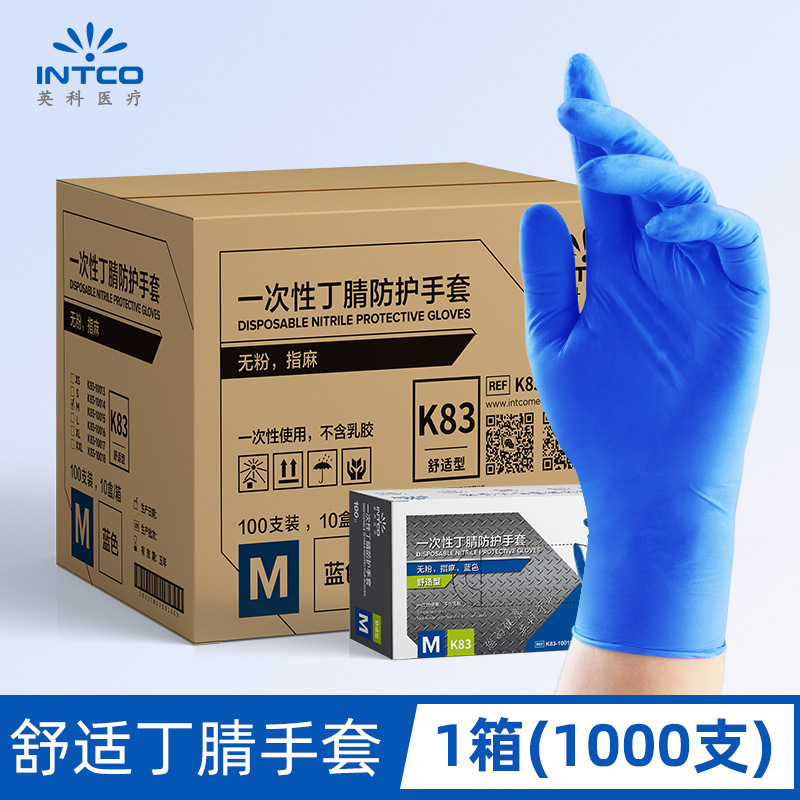 Ingke caja de 10 cajas guantes de caucho de nitrilo al por mayor alimentos desechables limpieza doméstica guantes de nitrilo image 4