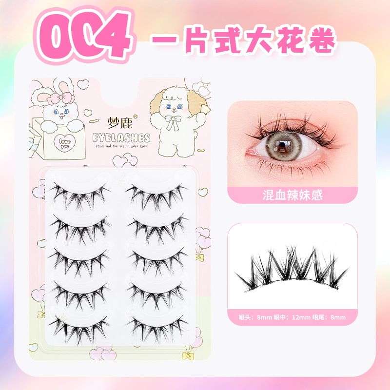 전체 조항-큰 꽃 롤 [신제품-전체 절 큰 꽃 롤]]