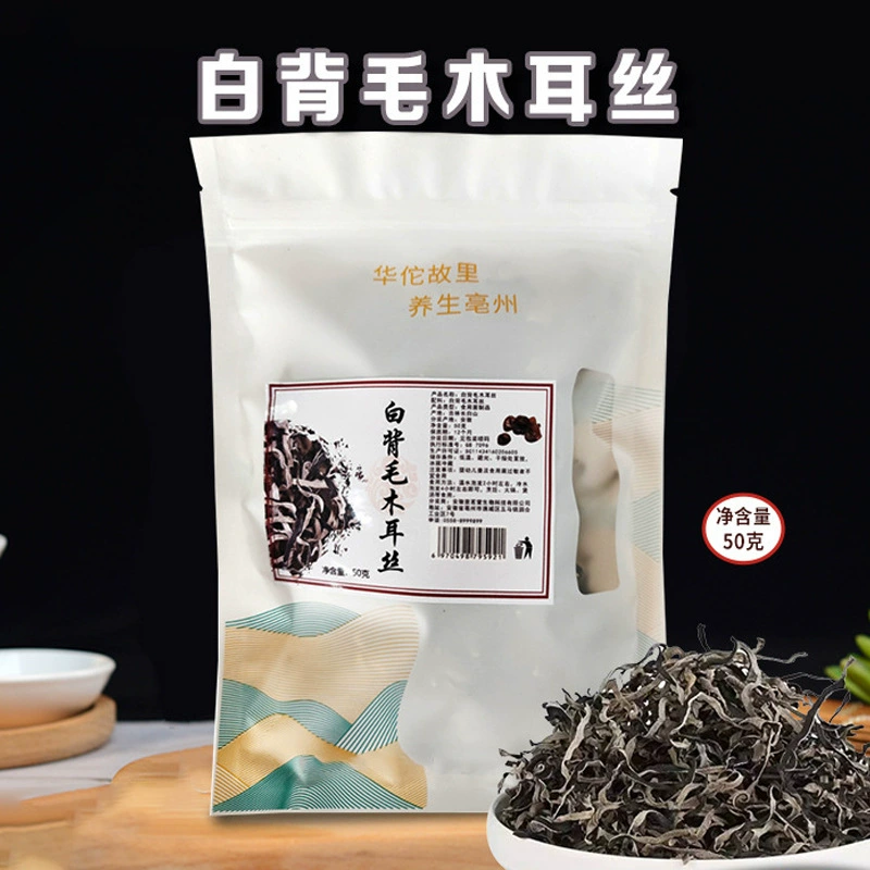 Белоснежный грибок 50 г мешков сухих товаров