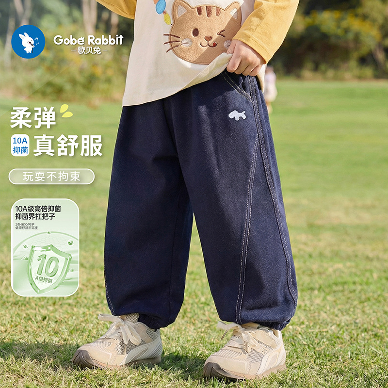 Denim children's jeans
