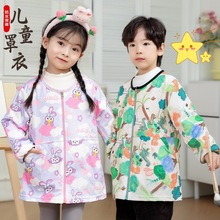秋冬宝宝防水罩衣长袖儿童羽绒服罩衫男童吃饭护衣小学生画画围裙