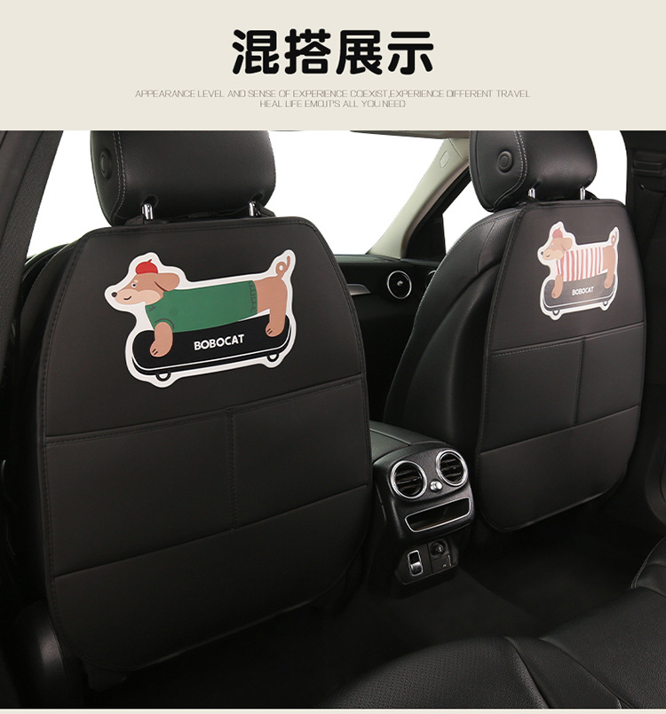 Car Anti-Kick Pad, Universal Anti-Kick Pad, Rear Seat Backrest Anti-Dirt Protective Pad, Children's Dachshund Anti-Kick Pad