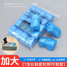 llȫ�Ԅ�Ь�יCЬ�ןo����t�Ϳ�Ь��G�ͼ����҃��_��һ����Ь