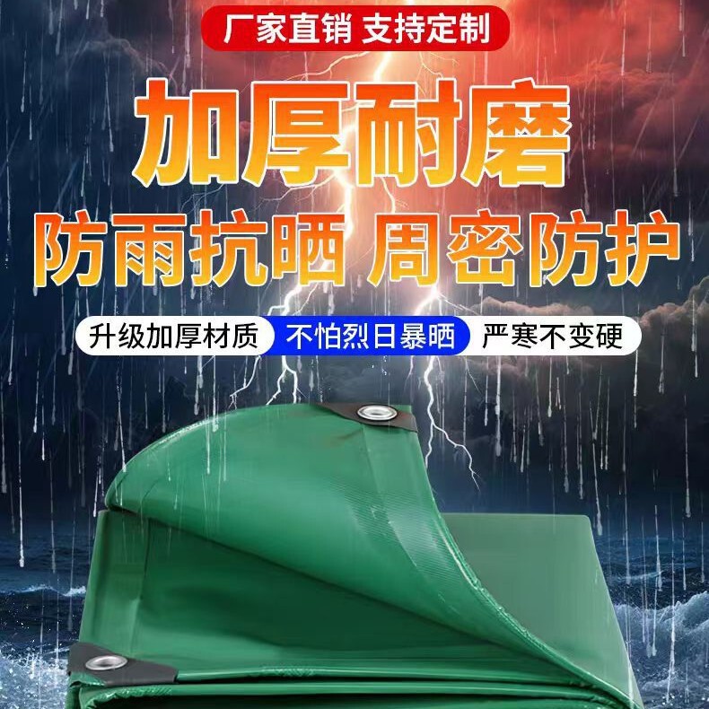 屋外防雨布、プラスチックコーティングされた布、卸売厚みのある防水日焼け止めターポリン、工場カバー、ターポリン、断熱雨よけ布|undefined