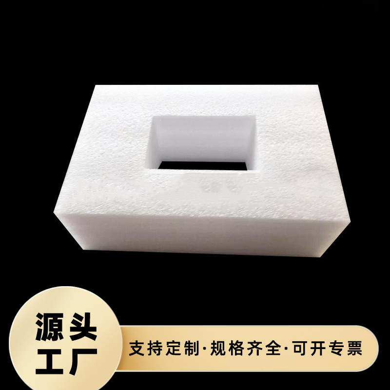 温州直供高质量epe珍珠棉高密度灯管内衬epe珍珠棉不易摔坏包装盒