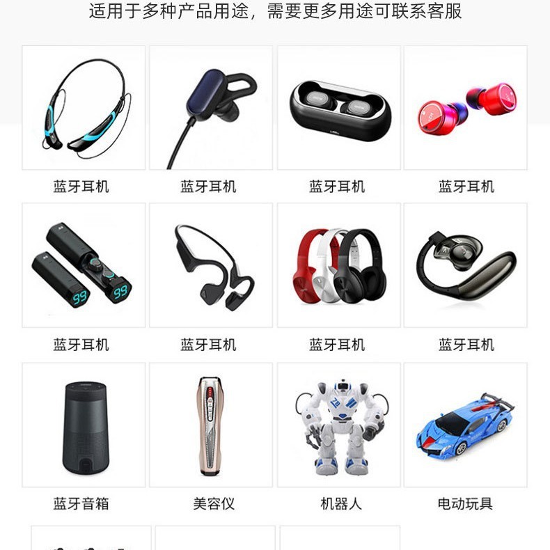 源头1800mAh锂电池3.7V加保护板出线过韩国KC认证可充电锂电池|undefined