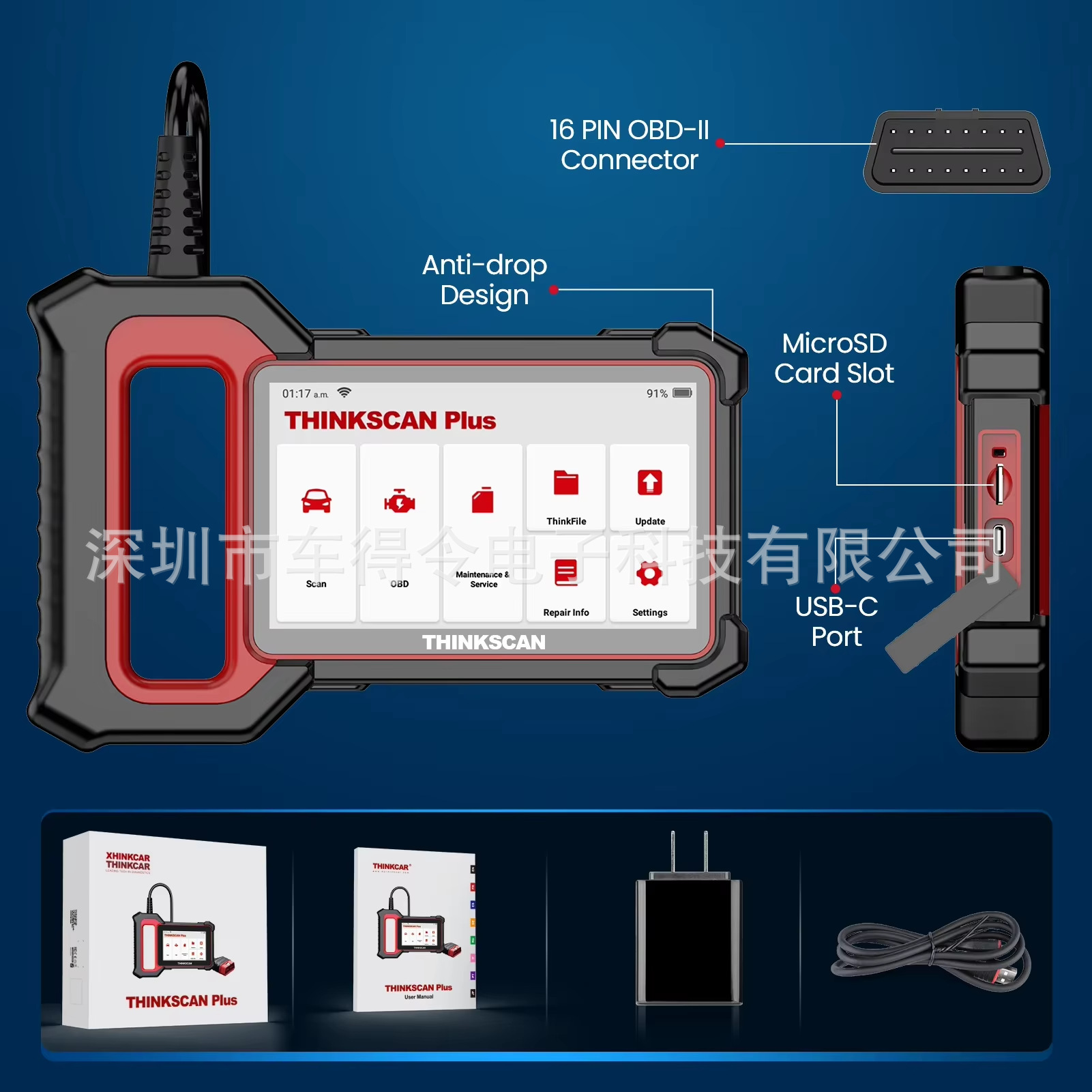 In-stock cross-border wholesale THINKCAR Thinkscan Plus S7 automotive fault diagnosis tool for 7 systems
