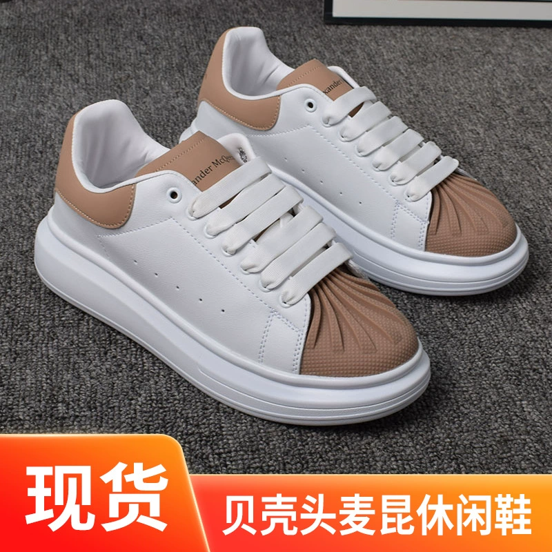 2024 Летняя новая голова раковины Маккуин маленькая белая обувь модная простая повседневная обувь для мужчин и женщин