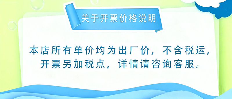 通用详情1