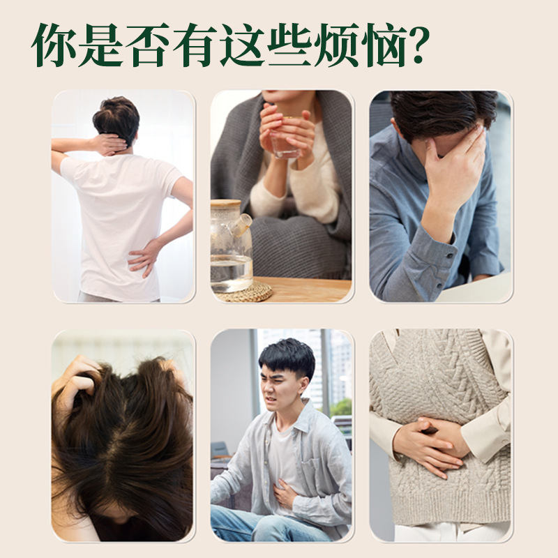 香港大药房金芪地黄桑叶参灵贴保健贴现货代发厂家直销甄选原料|undefined