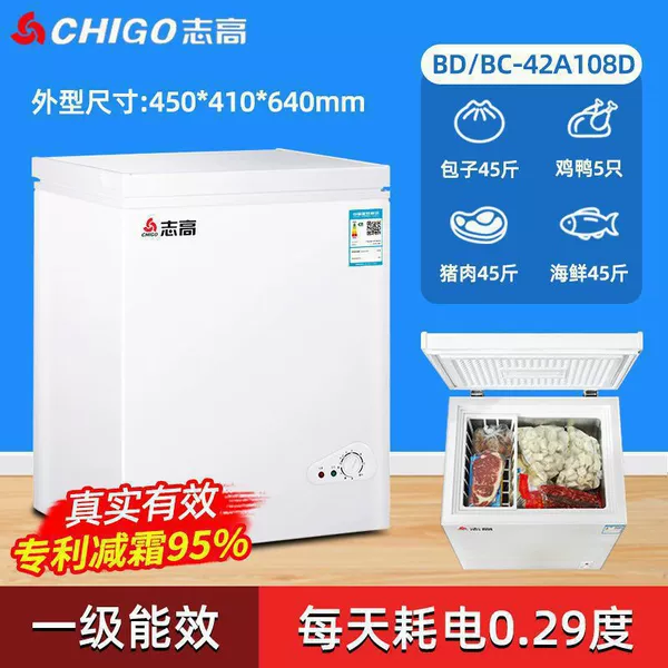 [108C微霜款-专利减霜90%]