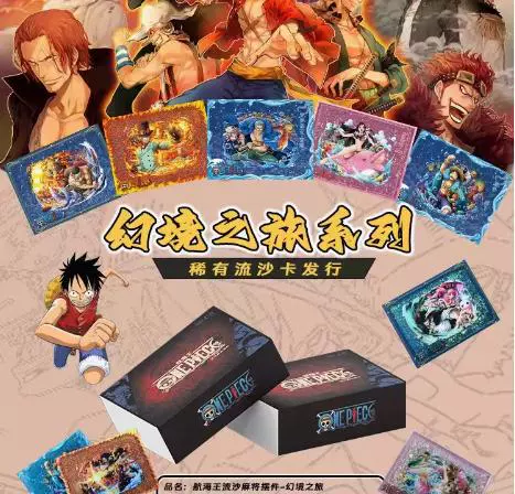 Карбаго One Piece Eighth Bomb New World Master Collection Card Blind Belly Boxed Boxed Wholesale Live Live Card