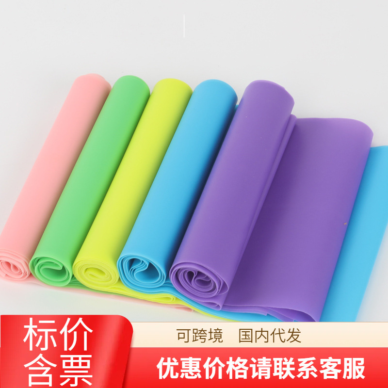 Men's and women's yoga resistance tensile belt elastic belt strength training stretch belt TPE tensile sheet