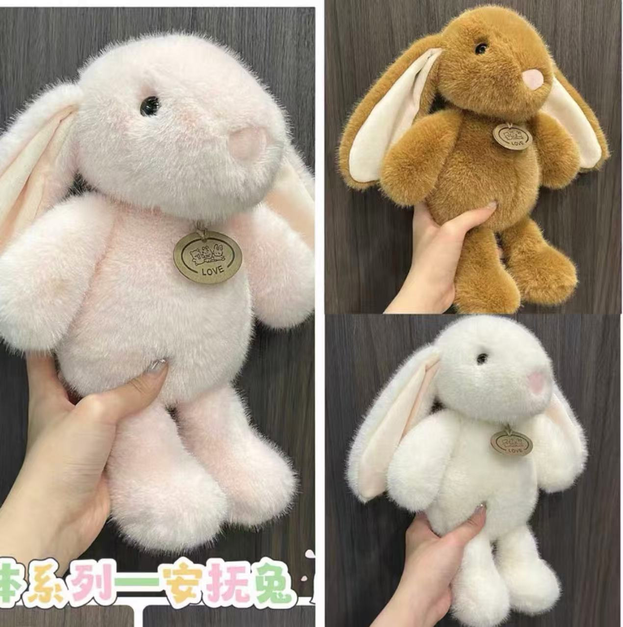 Tag rabbit (random color)