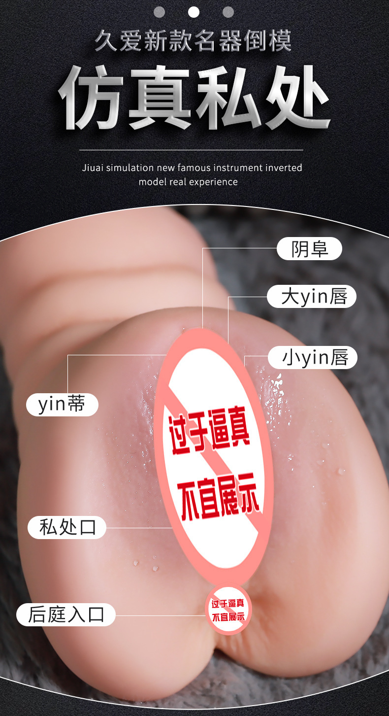 Solid Half-Body Male Masturbator in TPE with Manual Control and USB Warming Rod — detail image 6