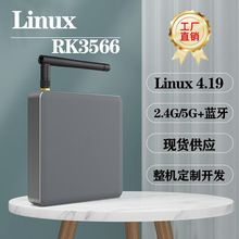 LINUX�C픺�RK3566Debian10TV BOX�pϵ�yI���Q8K�{���Z�������쾀