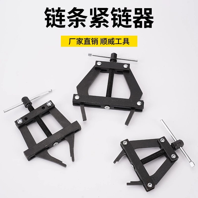 Оптовая продажа многоразового цепного устройства Разборка цепи для электромобилей Уборка цепи для ремонта автомобиля Разборка цепи