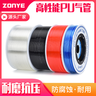 ��Ӹ�����PU���8*5�Չ��Cܛ��8mm͸��6*4/10*6.5/12*8/16*12�{