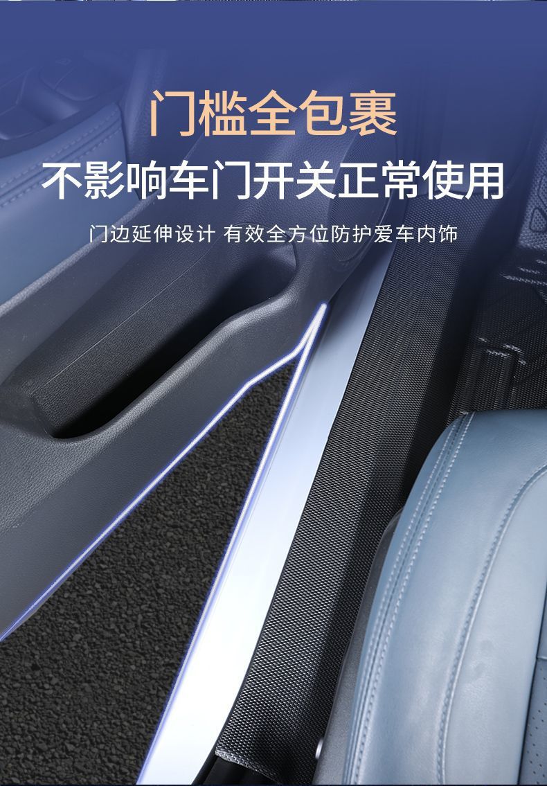 Suitable for Changan Auchan X5Plus Floor Mats Tpe Surround Package Threshold Auchan X5 Trunk Mat Car Decoration