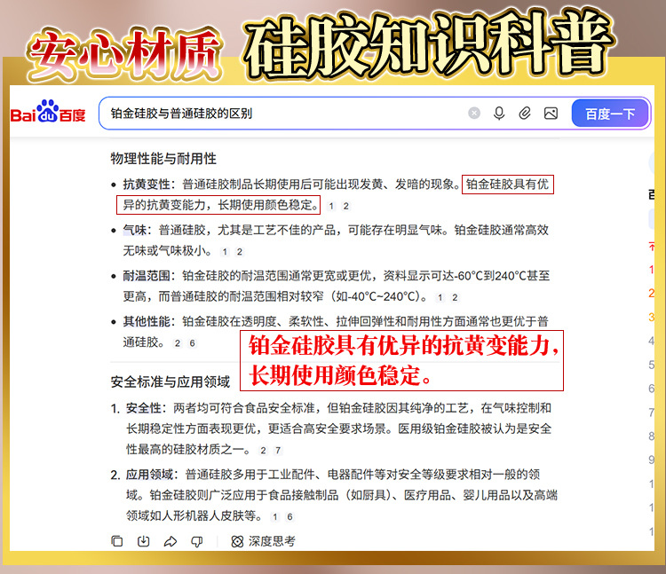 Jiuai Realistic Full-Body Silicone Male Masturbator Non-Inflatable Manual Adult Toy — detail image 19