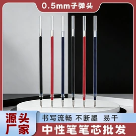 中性笔;圆珠笔中油笔;礼品盒