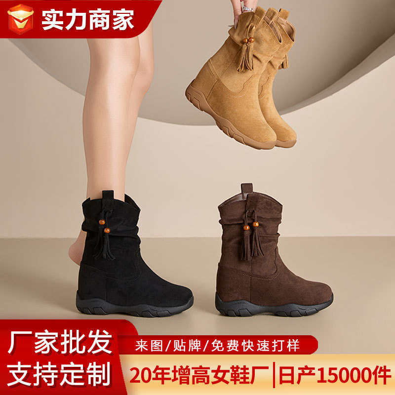 Support Customization ~ Boots Mid-Calf Boots for Women 2025 Autumn and Winter New Style Invisible 9cm Inner Heightening Women's Boots Knight Slim Boots