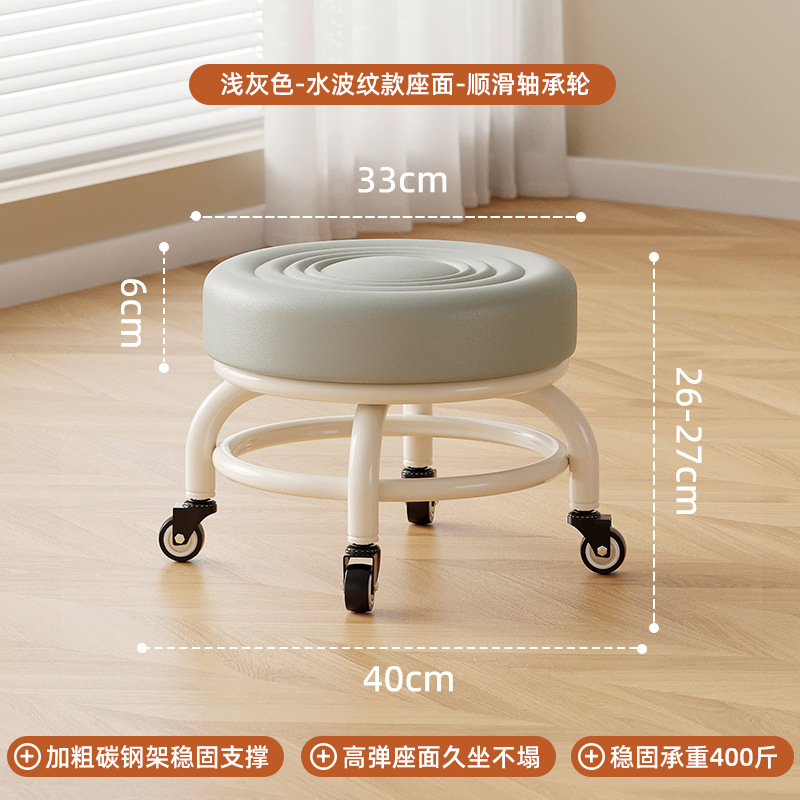 Tablilla polea baja tablilla silenciosa rueda universal para niños tablilla redonda zapatos para niños pedicura casa banco polea silenciosa