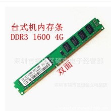 DDR2 4G 800 台式机内存条 支持AMDG/P系列31/41/43/45台式AMD