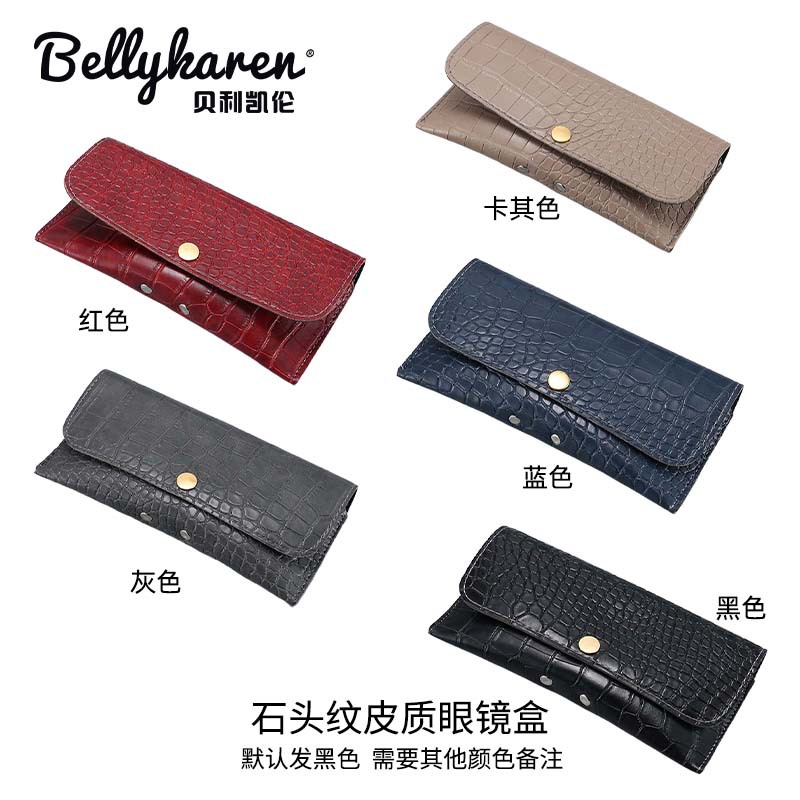 Venta al por mayor bajo foco gafas de sol caja gafas embalaje negro caja suave gafas bolsa al por mayor moda cuero caja conjunto completo fabricante