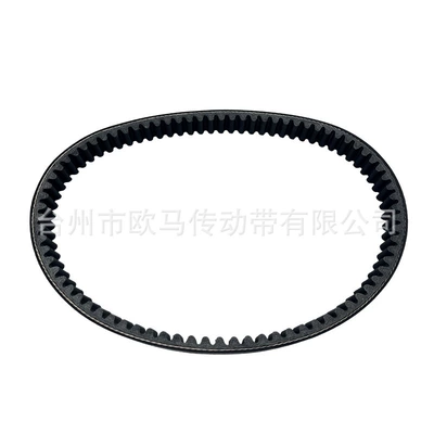 Suitable for Yamaha Belt