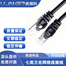 ǧ�׸�����W���p����8о�o���~CAT6E�p�g���W�j���o���~о