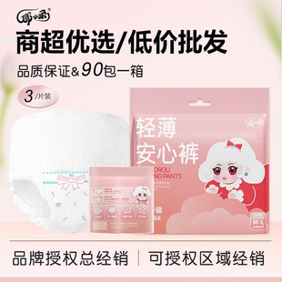 ��С����Ů����ѝ��˯ѝҹ���l�����̋�ѝ�̋����̓r���l����r��