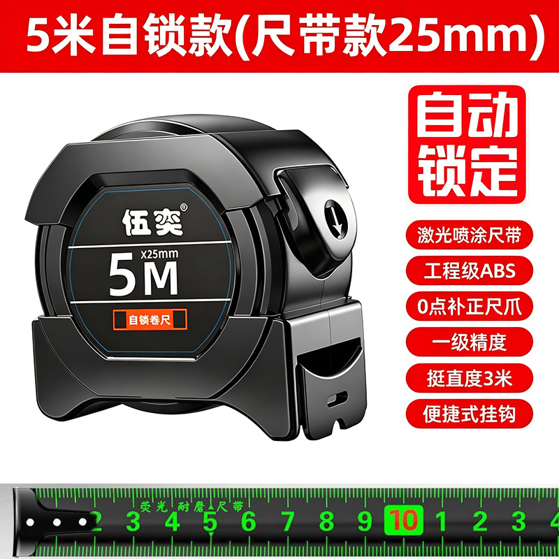Cinta métrica de acero inoxidable de 5 metros, mini regla de carpintero resistente a caídas, cinta métrica retráctil automática, regla de caja, regla circular, herramienta de medición al por mayor