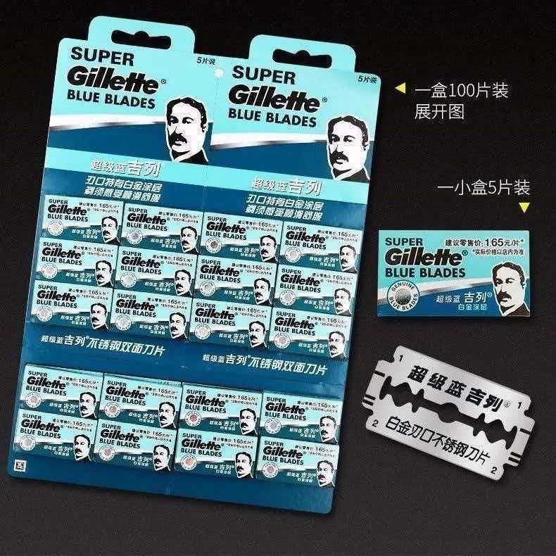 Super Blue Gillette double-edged blade with platinum coating, stainless steel manual razor blade, available in bulk supply