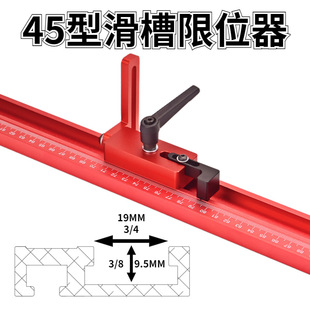 Woodworking Type 45 Slide Limiter Rail Locator Woodworking Table Flip-Up Table Backer Slide Rail Block Fengsen