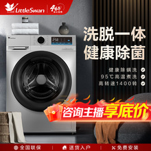 С��.�Z�LͲϴ�Cȫ�ԄӼ���10kg������׃�l���ܼ��ϴÓһ�w��