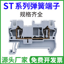 ST2.5����ʽ�Ӿ������� ST1.5/6/10 STTB4���~ST2.5QUATTRO��܉ʽ